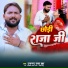 Dayanad Rawat DK