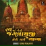 Kiran Prajapati