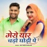 Satveer Gurjar