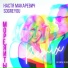 Настя Макаревич, Лицей, soGREYou