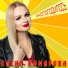 Елена Комарова группа "Калина фолк"