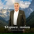 vk.com Music95