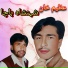 Shahansha Bacha, Azim Khan