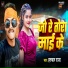 HALCHAL RAJA