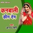 Anand Sahni