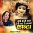 Sakshi