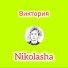 Nikolasha
