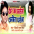 Bihari Lal Giri
