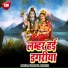 Saudagar Premi