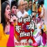Ravi Anand feat. Saniya Sagam