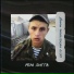 Рем Дигга