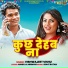 Vishwajeet Vishu