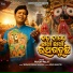 Pradip Palai