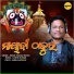Nihar Prasad Ratha