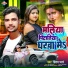 Pritam Pyare