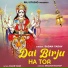 Sadan Yadav