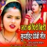Angad Anjana Chauhan
