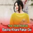 Noor Aslam Khattak