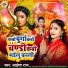 Aaisha Raj
