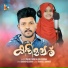 Yaseen Yachu, Liba Fathima