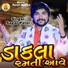 Sagar patel
