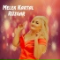 Melek Kartal