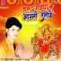 Kunal Babu
