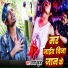 Ajay babuaa