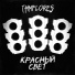 THMFLORES