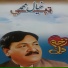 Khayal Mohammad