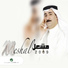 Meshal Kandari