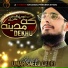 UMAR SAEED QADRI