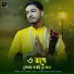 Suvo Mondal