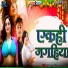 Kishan Kashish