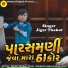 Jigar Thakor