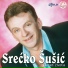 Srecko Susic 2003