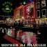 GREENOSTROV