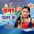 Rudal Raj