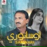 Basheer Baladi