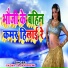Yadav Sajan Premi