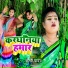Hemant Yadav