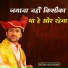 Dhirendra Shastri