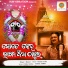 Bharat