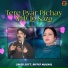 Javed Jutt, Riffat Mughal