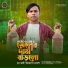 Hero Alom