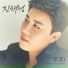 Jin hae seong