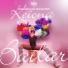 KingChefs & DragQueens, Keiona