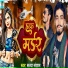 Satya Sangram