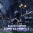 Xom Nanotek x вамнеизвестен
