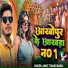 Ankit Tiwari